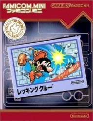 Famicom Mini – Vol 14 – Wrecking Crew (Hyperion) Rom